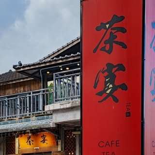 貼文圖片
