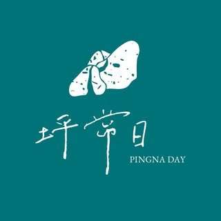 貼文圖片