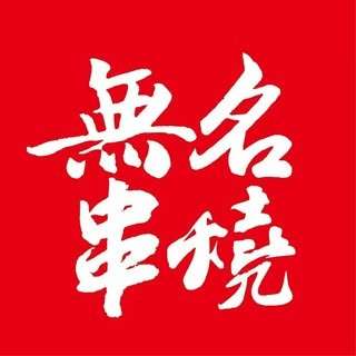 貼文圖片