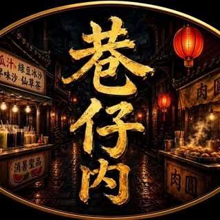 貼文圖片