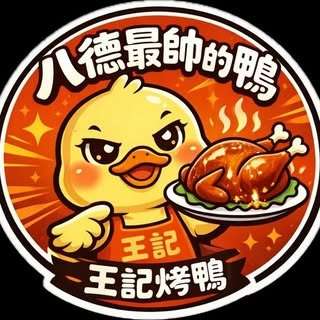 貼文圖片