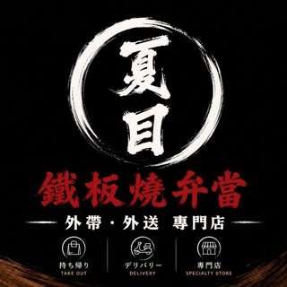 貼文圖片