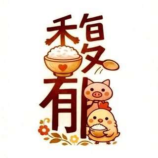 貼文圖片