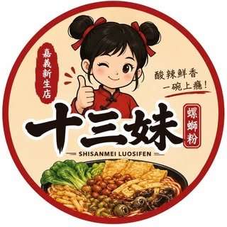貼文圖片