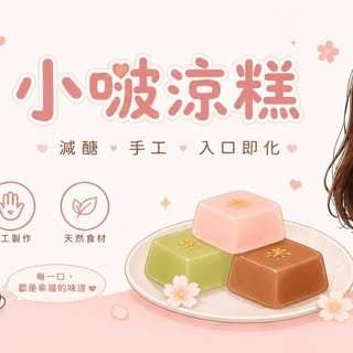 貼文圖片