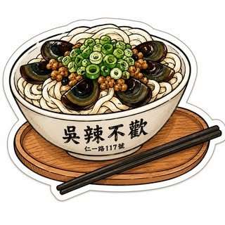 貼文圖片