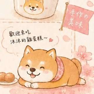 貼文圖片