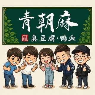 貼文圖片