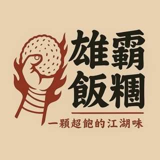 貼文圖片