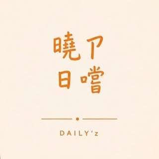 貼文圖片