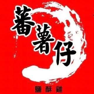 貼文圖片