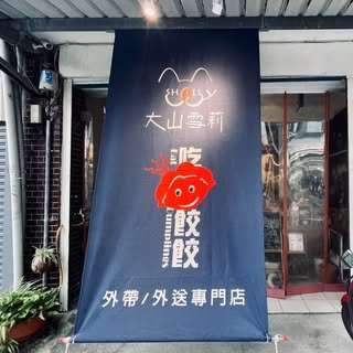 貼文圖片