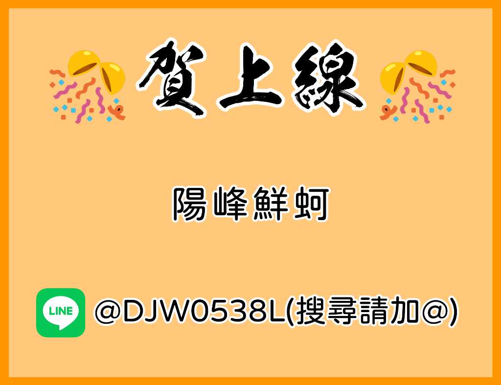 貼文圖片