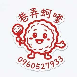 貼文圖片