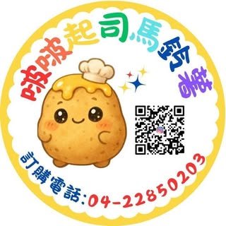 貼文圖片