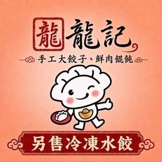 貼文圖片