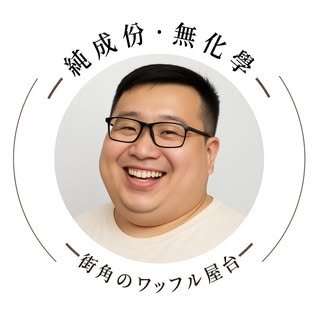 貼文圖片