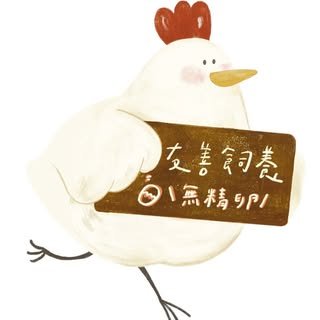 貼文圖片