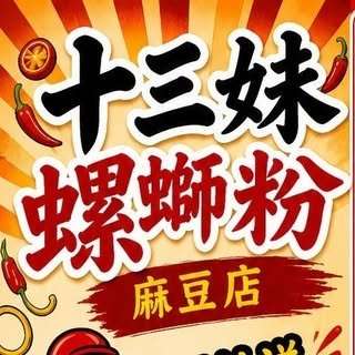 貼文圖片