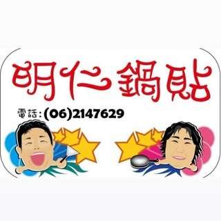 貼文圖片