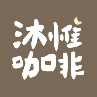 貼文圖片