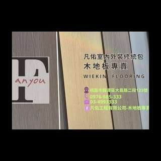 貼文圖片