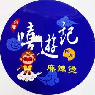貼文圖片