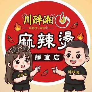 貼文圖片