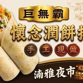 貼文圖片
