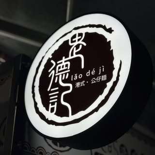 貼文圖片
