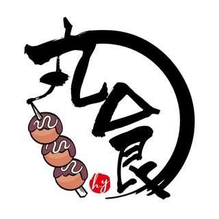 貼文圖片