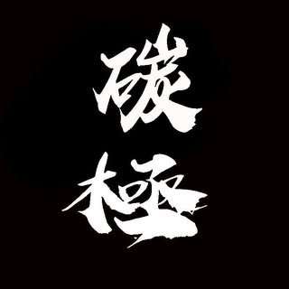貼文圖片