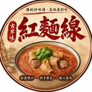貼文圖片