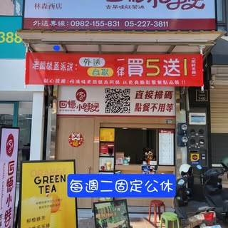 貼文圖片