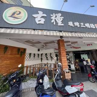 貼文圖片