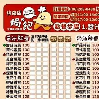 貼文圖片