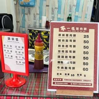 貼文圖片