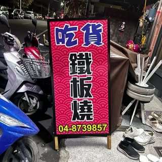 貼文圖片