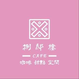 貼文圖片