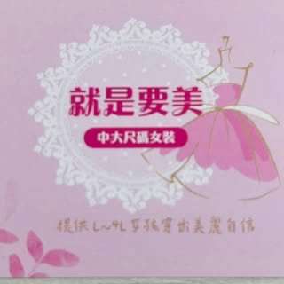 貼文圖片