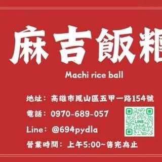 貼文圖片