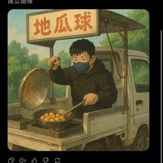 貼文圖片