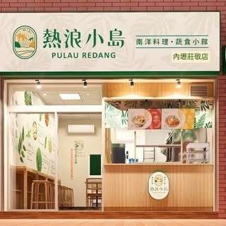 貼文圖片