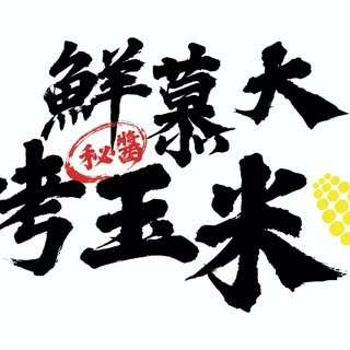 貼文圖片