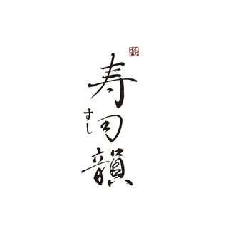貼文圖片