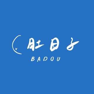 貼文圖片