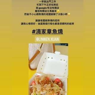 貼文圖片