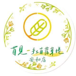 貼文圖片