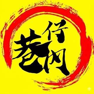 貼文圖片