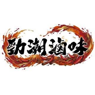 貼文圖片